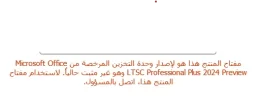 لقطة شاشة 2024-09-28 140519.webp