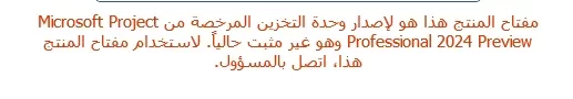 لقطة شاشة 2024-09-28 140544.webp