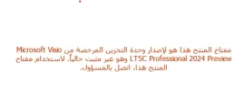 لقطة شاشة 2024-09-28 140601.webp