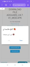 Screenshot_٢٠٢٤١٠١١-٠٥٢٣٢٧.webp