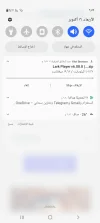 Screenshot_٢٠٢٤١٠١٦-١٨٥٩٣١_Kiwi Browser.webp