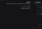 التقاط.webp