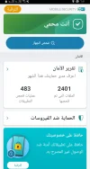 ٢٠٢٤١٠٢٩_٠٦٥١٤٨.webp