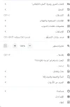 حل المشكلة1.webp