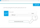 لقطة الشاشة 2024-11-05 191836.webp