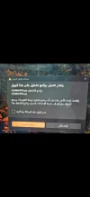 Screenshot_٢٠٢٤١١١٤_٢٣٠٧٢٤_Gallery.webp