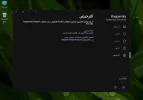 لقطة شاشة 2024-11-21 201418.webp