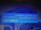 IMG_٢٠٢٤١٢٠١_٠١٠٠٥٧.webp
