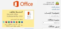 لقطة الشاشة 2024-12-02 225239.webp
