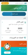 ٢٠٢٤١٢٠٣_٠٢٣٨٢٨.webp