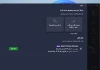 لقطة الشاشة 2024-12-03 144000.webp