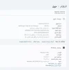 لقطة الشاشة 2025-01-09 231050.webp