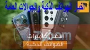 7878.webp