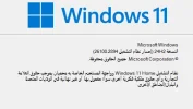 لقطة شاشة 2025-01-31 152322.webp