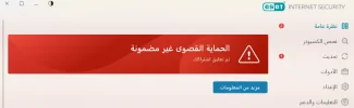 eset.webp
