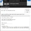 خلل في الفيديو.webp