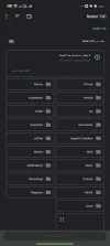 Screenshot_٢٠٢٥-٠٢-٠٧-١٦-٤٥-٤٠-٣٠٥_com.google.android.documentsui.webp