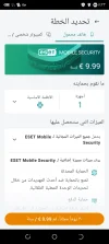 Screenshot_٢٠٢٥٠٢١٩-١٧٢٣٣٥.webp