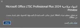 لقطة شاشة 2025-02-20 155200.webp