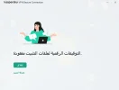 التوقيعات الرقمية2.webp