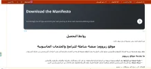 لقطة شاشة 2025-03-08 132139.webp