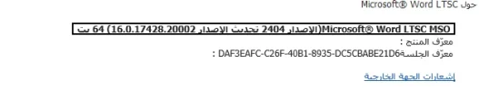 تفعيل.webp