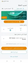 Screenshot_٢٠٢٥٠٤١٨-٠٠١٨٥٢.webp