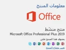 لقطة الشاشة.webp