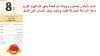 شكرا.jpg