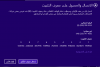 التقاط.PNG1.PNG