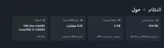 لقطة الشاشة 2025-05-01 105219.webp