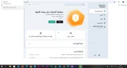 لقطة الشاشة 2025-05-03 231827.webp
