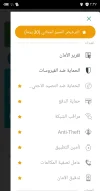 Screenshot_٢٠٢٥٠٥١١-١٤٣٧٣٢.webp