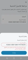 Screenshot_٢٠٢٥٠٥١١-١٥٥٨٢٦.webp