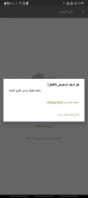 Screenshot_٢٠٢٥٠٥١١-٢٢٣٩٣٧_DrWeb Security Space.webp