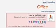 لقطة الشاشة 2025-05-23 105447.webp