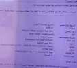 IMG_٢٠٢٥٠٥٢٣_١٤٠٣٥٠.webp