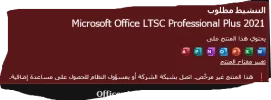 لقطة شاشة 2025-05-24 231742.webp