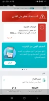 Screenshot_٢٠٢٥٠٥٢٥-١٨٤٦٥٩_Gallery.webp