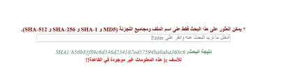 غير أصلية.webp