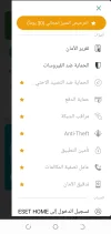 Screenshot_٢٠٢٥٠٦١٢-١٣٤٨٤١.webp
