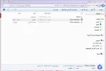 التقاط.webp