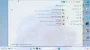 لقطة شاشة 2025-07-04 132517.webp