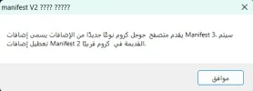 لقطة شاشة 2025-07-12 143522.webp