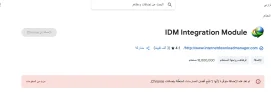 لقطة شاشة 2025-07-12 203118.webp
