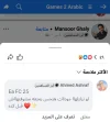 Screenshot_٢٠٢٥٠٧١٢_٠٥٤٢٤٧_Lite.webp