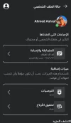 Screenshot_٢٠٢٥٠٧١٣_٢٠٢٨٠٣_Lite.webp