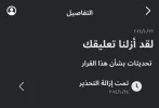 Screenshot_٢٠٢٥٠٧١٣_٢٠٢٨١٧_Lite.webp