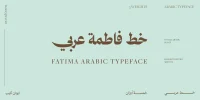 فاطمة.webp