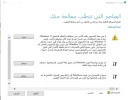 win3.webp